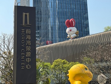 深圳鴻榮源前海金融中心某公司_租賃奧司汀空氣凈化器除甲醛